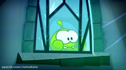 انیمیشن اوم نوم قسمت 5 - om nom